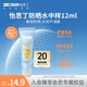 怡思?。↖SDIN）防曬霜隔離12mlSPF50進(jìn)口面部敏感肌女男士戶外軍訓(xùn)防曬通勤護(hù)膚
