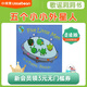 點(diǎn)讀版Five Little Men in a Flying Saucer洞洞書英文原版繪本# Child's Play授權(quán)
