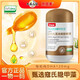 貝因美（Beingmate）哺芽仿生DHA兒童孕婦寶寶適用帝斯曼60粒獨(dú)立裝 一瓶60粒獨(dú)立裝