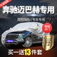 TULX奔馳邁巴赫GLS480車(chē)衣gls600車(chē)罩防曬防雨隔熱遮陽(yáng)防冰雹防風(fēng)加厚 邁巴赫gls480【超結實(shí)加厚防曬雨隔熱牛津鈦灰】