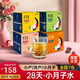 知安和小月子水月子茶材料包人流小產(chǎn)后調理補品15天月子湯恢復養(yǎng)生茶 小月子水（4階段深度調養(yǎng)）