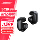 Bose Ultra 開(kāi)放式耳機(jī) 全新 耳夾式耳機(jī) 掛耳式不入耳耳機(jī) 無(wú)線藍(lán)牙耳機(jī) 沉浸空間音頻 驍龍暢聽(tīng)技術(shù) Ultra開(kāi)放式耳機(jī) 經(jīng)典黑