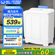 威力雙缸洗衣機 半自動洗衣機雙桶7/8/9/10/13/15公斤可選大容量洗衣機 操作簡單 可單獨脫水 以舊換新 XPB80-8082S【8公斤洗脫分離】