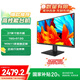 聯(lián)想來酷 Lecoo一體臺式機電腦27英寸(酷睿12代i5-12450H 16G 512G Windows11 無線鍵鼠) 黑