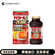 小林制藥（KOBAYASHI）【京健康 海外直郵】小林制藥腹部排油丸 日本進口漢方植物酵素油 小林排油丸加強版Z 420錠