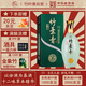 竹葉青酒 露酒 青瓷10版 38度500mL 單盒 山西杏花村汾酒
