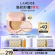 蘭芝氣墊定妝bb霜高防曬高遮瑕NEO新顏煥白#21自然色15g*2 七夕禮物女