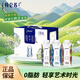 蒙牛特侖蘇嗨milk脫脂純牛奶夢(mèng)幻蓋250ml*10盒 0脂肪牛奶整箱送禮推薦 【嗨MILK脫脂】250mL×10盒