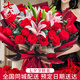 來(lái)一客七夕情人節(jié)鮮花速遞玫瑰百合鮮花送女友老婆生日禮物全國(guó)同城配送 19朵紅玫瑰粉百合花束