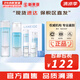 蘭芝（LANEIGE）套盒水乳套裝水衡透潤(rùn)新水酷小藍(lán)盾清潤(rùn)女護(hù)膚品禮盒節(jié)日禮物補(bǔ)水 清盈水200+乳液120ml【5件禮盒】