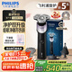 飛利浦（PHILIPS）電動(dòng)剃須刀新一代旋護(hù)5X 凈護(hù)雙升級(jí)AI智能痘敏肌刮胡刀 生日禮物 七夕情人節(jié)禮物送男友送老公