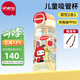 恩尼諾兒童水杯夏季學(xué)生PPSU雙飲杯直飲吸管水杯幼兒園上學(xué)運(yùn)動(dòng)喝水壺 專(zhuān)為3-6歲兒童 海曼紅 480ml