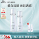 植物醫(yī)生雪蓮美白淡斑套裝護(hù)膚品補(bǔ)水保濕淡化黑色素化妝品學(xué)生可用送禮 兩件套:凝露+乳液