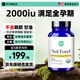 Ora【官旗】小藍(lán)寶天然有機(jī)維生素D3孕期2000iu活性地衣vd備孕咀嚼片 1瓶丨嘗試【純凈有機(jī) 安心全孕期】