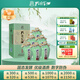孔府家 孔府珍 濃香型白酒 52度 500ml*6瓶 整箱裝 糧食酒 送禮商務(wù)宴請(qǐng)