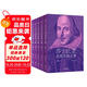 莎士比亞悲劇喜劇全集（全5冊）一字未刪47年世界書(shū)局初版，朱生豪親自編定全譯全注！公認完美再現莎翁神韻！ 雙11大促