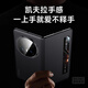 詹博士適用榮耀magic v6手機殼折疊屏新款碳纖維紋600D紋全包智能視窗翻蓋皮套簡(jiǎn)約時(shí)尚奢華高級感防摔殼 榮耀magic v6 【黑色】凱夫拉600D紋理//智能翻蓋皮套