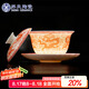 蘇氏陶瓷（SUSHI CERAMICS）紅九龍紋三才蓋碗功夫泡茶碗茶備J0931
