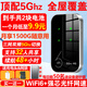 begle隨身wifi【送1500G】移動5Ghz無線wifi6【無需預(yù)存】免插卡無限流量網(wǎng)絡(luò)4網(wǎng)車載上網(wǎng)寶2025新款 【競技版5Ghz】多送1塊電池六核提速999%