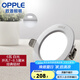 歐普（OPPLE）led筒燈客廳天花過道燈超薄全鋁嵌入式孔燈面板走廊調(diào)色筒燈 【6瓦】砂銀白光/7-8.5【10只】