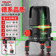 德力西電氣（DELIXI ELECTRIC）綠光5線水平儀激光高精度強(qiáng)光細(xì)線自動(dòng)打線水平尺家用標(biāo)線投線儀