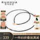若華（RUOHUA）羽墨 約2mm40cm黑尖晶石項鏈女G18K鎖骨鏈頸飾吊墜七夕禮物