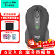 羅技（Logitech） 優(yōu)選系列M750無(wú)線藍(lán)牙鼠標(biāo)雙模輕音商務(wù)辦公便攜人體工學(xué)筆記本電腦鼠標(biāo) M750 M黑色 中小手型