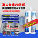 賽弗尼高強(qiáng)度發(fā)泡膠工業(yè)級(jí)電線纜配電柜B1阻燃防火密封穿墻管道橋架填縫劑高密度ip68防水聚氨酯堵漏洞膨脹劑