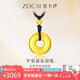佐卡伊黃金項(xiàng)鏈女999足金平安扣吊墜七夕情人節(jié)禮物 定價(jià)約3克