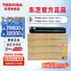 東芝T-FC425C原裝墨粉盒2020AC墨粉2021墨粉盒2520墨粉2521粉盒2525/3525 四色高容套裝（黑：39800頁(yè)，彩：38000頁(yè)）