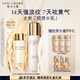雅詩(shī)蘭黛美白膠原水乳（膠原水200ml+白膠原乳100ml)護(hù)膚品套裝效期27年1
