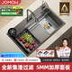 JOMOW廚房水槽大單槽洗菜盆一體盆304不銹鋼納米多功能洗碗槽洗菜池 68*45*21