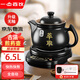 一壺百飲中藥鍋煎藥壺中藥壺養(yǎng)生壺全自動藥壺熬藥鍋藥膳煲陶瓷家用熬中藥鍋電子熬藥罐電砂鍋煎藥機煮藥壺 【內(nèi)無釉】適用99%藥材 6.5L 壺A+黑底座A
