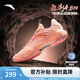 安踏（ANTA）【狂潮4 BM】籃球鞋男復(fù)刻氮科技耐磨防滑低幫運(yùn)動(dòng)鞋912511607Q 蜜桃粉-2 40 (男7碼)