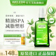 維蕾德（weleda）身體油保濕滋潤精華油全身按摩油煥亮絲滑護膚spa按摩精油刮痧油 白樺按摩油 | 燃脂緊致