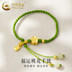 中國黃金（CHINA GOLD）黃金福牌手鏈女款足金招財(cái)桃花編織手繩情人節(jié)生日禮物送女友閨蜜 招財(cái)桃花手鏈  約0.6g