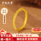 中銀億金哪吒乾坤圈黃金戒指女足金尾戒指環(huán)生日七夕情人節(jié)禮物送女友老婆 乾坤圈戒指-新款 金重約2.4g16#