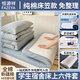 FAZEYA恒源祥大學(xué)生宿舍六件套單人床上用品純棉床笠被罩被褥全套一整套 淺藍(lán)小格【100%全棉】 0.9*1.9m六件套 床笠款 含4斤被芯