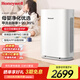 霍尼韋爾（Honeywell）空氣凈化器 母嬰健康殺毒除甲流高效除菌除過敏原 PM2.5智能數(shù)顯【家電國家補貼】 KJ450F-Z21WS