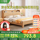 零樹實(shí)木床進(jìn)口橡膠木雙人床帶夜燈可儲物【包安裝】1.5m*2m JX-03