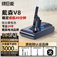 綠巨能（llano）適用戴森Dyson電池V8吸塵器充電鋰電池V8 Fluffy/Absolute/Animal Pro/PM8.SV10型號(hào) 3000mAh