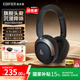 漫步者（EDIFIER）Atom Max ATM小金標(biāo) 真無(wú)線頭戴式藍(lán)牙耳機(jī) 主動(dòng)降噪耳機(jī)藍(lán)牙5.4 低延遲游戲音樂(lè)雙耳麥金標(biāo)認(rèn)證 霧黑+黑包
