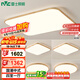 雷士（NVC）LED吸頂燈客廳餐廳臥室侘寂新中式原木套餐WHXD118W/F-03包安裝