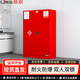 信京防爆柜工業(yè)防火防爆箱實驗室化學品危險品儲存安全柜 45加侖紅色