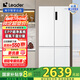 Leader海爾智家出品506升十字對(duì)開(kāi)門(mén)風(fēng)冷無(wú)霜一級(jí)變頻家用大容量電冰箱 T型四開(kāi)門(mén) BCD-506WGLTD79M9U1