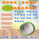 硅藻土家用驅蟲(chóng)粉物理驅蟲(chóng)蟑螂螞蟻臭蟲(chóng)跳蚤床虱一窩端驅蟲(chóng)藥蟲(chóng)滅 驅蟲(chóng)粉   2斤