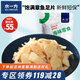 水一方 章魚足片250g 海味休閑零食即食海味大連特產(chǎn) 原味章魚足250g