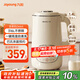 九陽25年新款1.4L大容量豆?jié){機316L不銹鋼輕音免濾自清洗可預約家用全自動破壁機榨汁機DJ14X-D664
