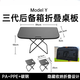 適配特斯拉ModelY露營(yíng)小桌板煥新3后備箱尾箱折疊隱藏桌子丫配件 21-25新款MY三代折疊桌+椅子兩