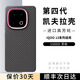 CONGA適用iqoo13手機(jī)殼凱夫拉芳綸纖維vivo iQOO 13保護(hù)套碳纖維散熱防摔磨砂全包超薄硬殼磁吸 性價(jià)比｜火山口｜1500D vivo iQOO 13